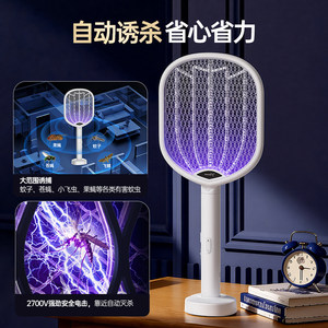 雅格电蚊拍充电式家用超强力2026新款蚊子电网拍打苍蝇拍电灭蚊器
