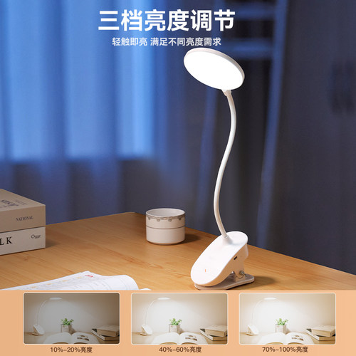 雅格台灯卧室床头玩手机柔光护眼灯睡眠起夜充电夹子式氛围小夜灯 - 图2