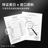 Осветляющее увлажняющее очищающее молочко, комплект для ухода за кожей, контроль жирного блеска, глубокое очищение