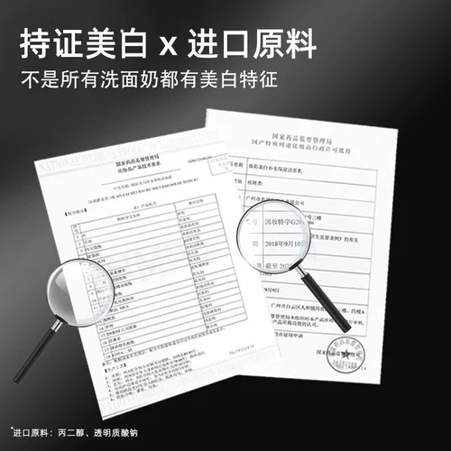 Осветляющее увлажняющее очищающее молочко, комплект для ухода за кожей, контроль жирного блеска, глубокое очищение