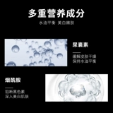 Осветляющее увлажняющее очищающее молочко, комплект для ухода за кожей, контроль жирного блеска, глубокое очищение