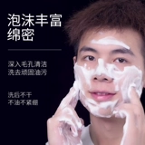 Осветляющее увлажняющее очищающее молочко, комплект для ухода за кожей, контроль жирного блеска, глубокое очищение