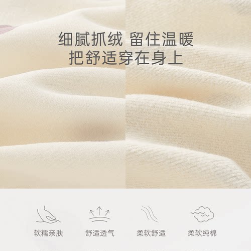 春秋季卫衣套装两件套女宝宝抓绒保暖休闲裤分体婴儿衣服外出洋气 - 图2