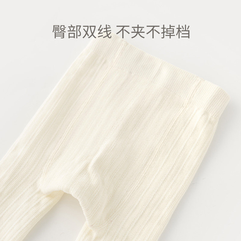 乖奇熊宝宝可爱连裤袜春秋季婴儿打底裤袜女童白色过膝长筒袜弹力,淘宝优惠券,粉丝福利购,淘宝优惠卷