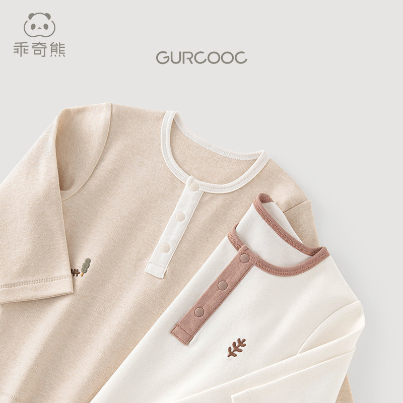 乖奇熊 男女宝宝纯棉长袖T恤春秋季居家衣服婴幼儿上衣睡衣打底衫,淘宝优惠券,粉丝福利购,淘宝优惠卷