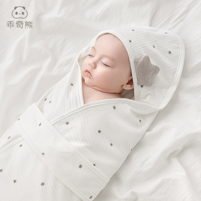 乖奇熊0月6新生婴儿抱被春秋季产房包被宝宝包巾包单防惊跳襁褓巾,淘宝优惠券,粉丝福利购,淘宝优惠卷
