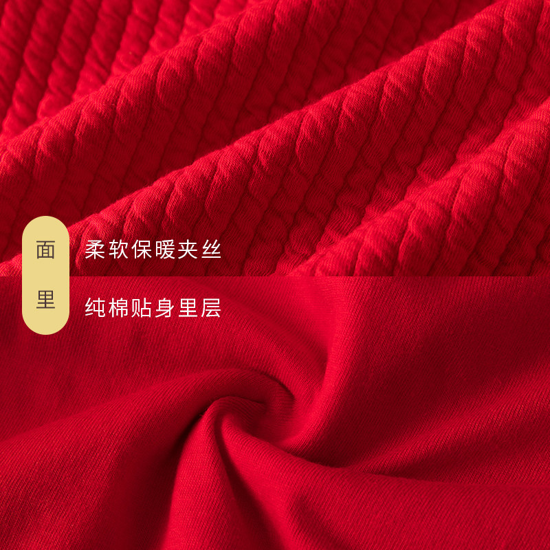 中国风宝宝保暖拜年内衣套装红色 乖奇熊内衣套装