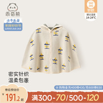 Well-behay Chic Bear Baby Knit Warm Sweater Out of Even Cap The Cape Cape Poncho Winter Baby Windproof Shawl Jacket