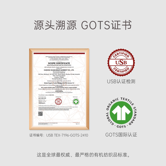 Quirky Bear Baby Padded Hooded Cape to keep warm when going out