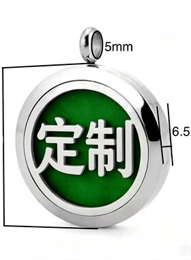 钛钢精油香薰项链维尼熊史迪仔女