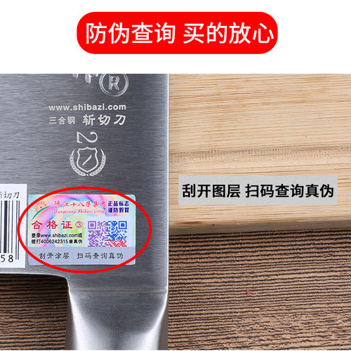 十八子作菜刀家用厨师专用切菜刀两用商用刀具厨房官方正宗切刀肉 - 图1