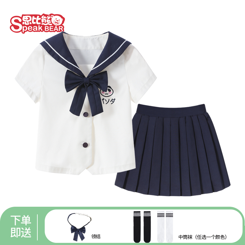 女中大童学生校班服表演出服海军水手服学院风日系JK套装全套童装