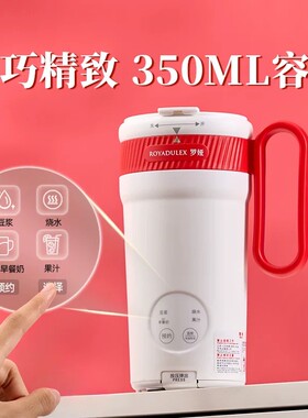 罗娅豆浆机特配刀头豆浆杯破壁机