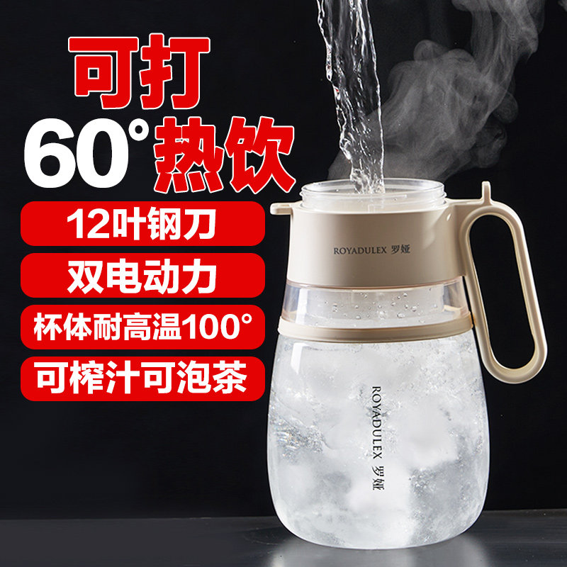  royaltyline榨汁机