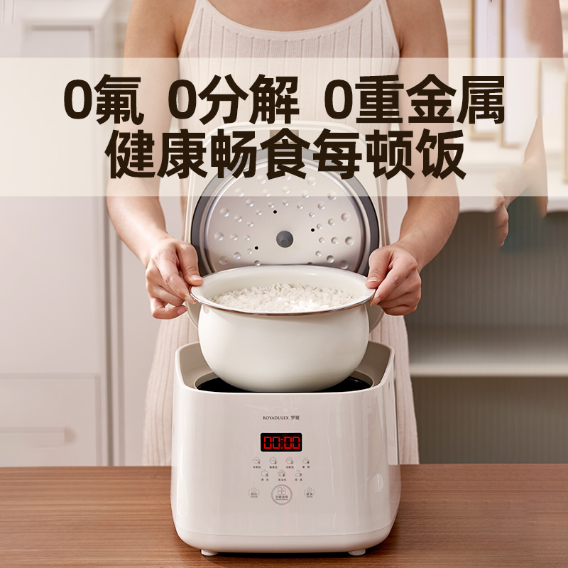 罗娅电饭煲家用小型0氟涂层内胆电饭锅2.8L多功能智能煮饭锅1-5人-图2