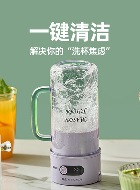 罗娅42叶刀榨汁机便携式