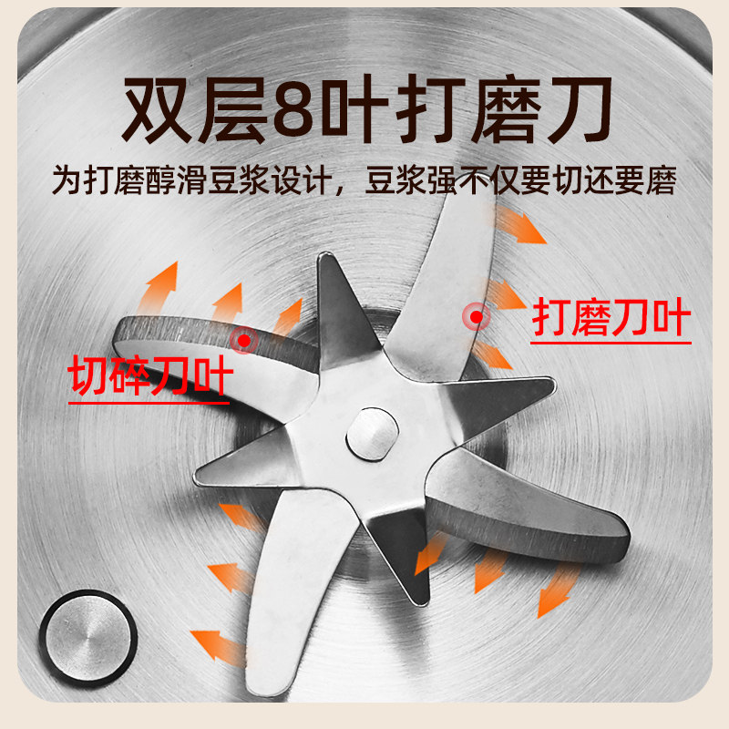 罗娅雪倾8叶刀破壁机柔音豆浆机 royaltyline破壁机