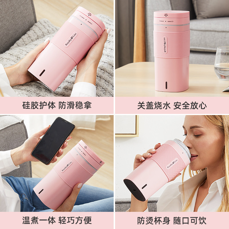 瑞士罗娅旅行便携式电家用电热水杯 royaltyline电热水壶