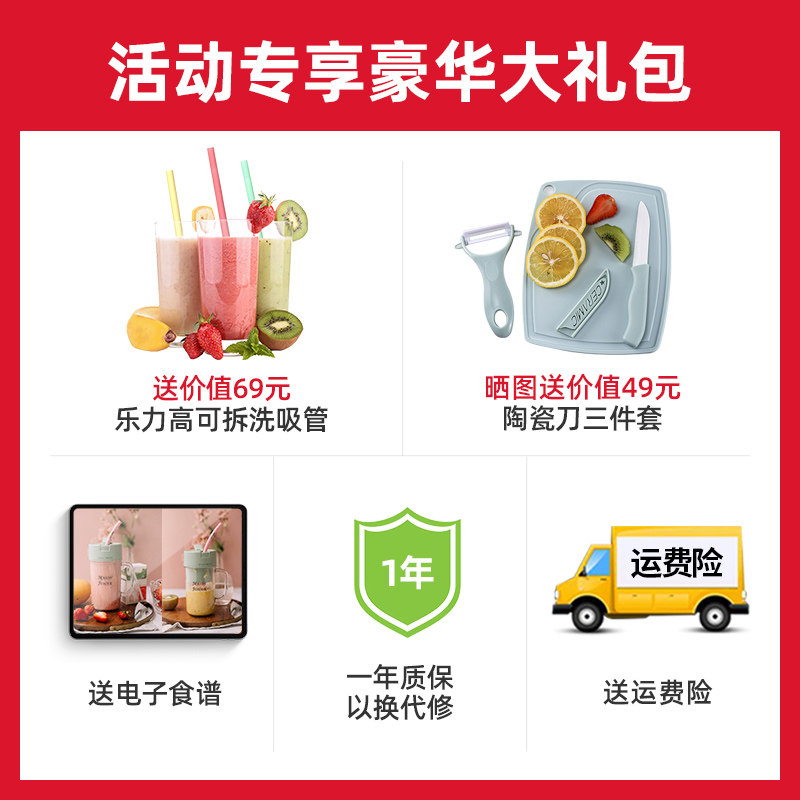  royaltyline榨汁机