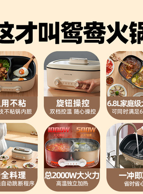 火锅多功能煮一体式罗娅