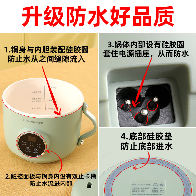 罗娅便携电饭煲家用宿舍旅行电煮锅 royaltyline电热/火锅