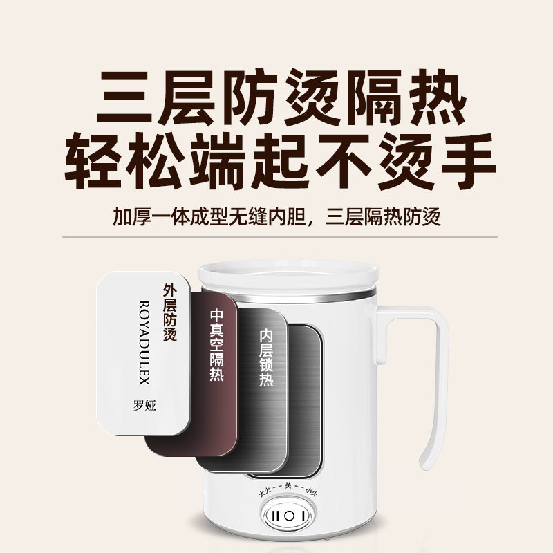 罗娅烧水杯电热水杯小型便携式烧水壶旅行加热杯办公室迷你电炖杯,淘宝优惠券,粉丝福利购,淘宝优惠卷