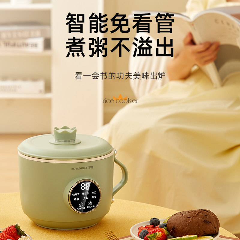 罗娅便携电饭煲家用宿舍旅行电煮锅 royaltyline电热/火锅