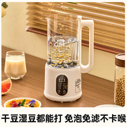 罗娅破壁机豆浆机28叶刀家用小型迷你全自动多功能料理米糊机新款 - 图3