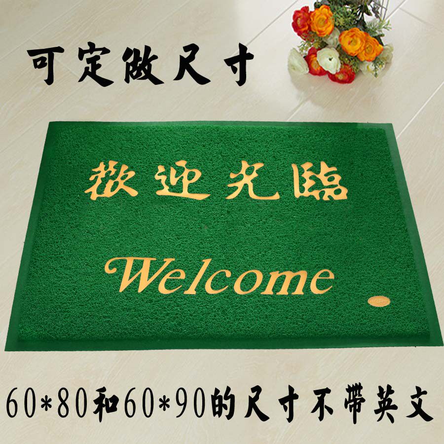 绿色地垫门口地毯家用吸水卫生间防滑入门垫子门垫进门门厅蹭脚垫_虎窝淘