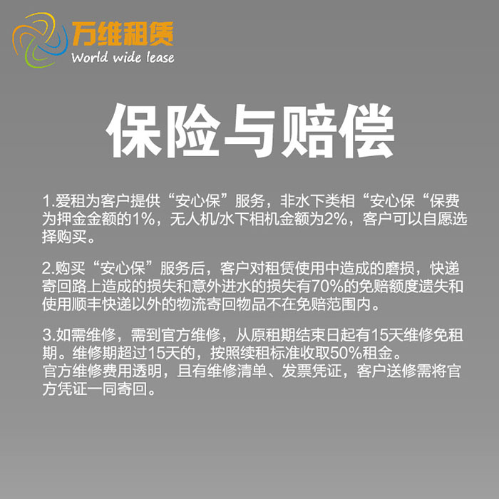 出租单反相机微单 手持稳定器 智云 Crane 云鹤2 二代 免押金租赁 - 图0