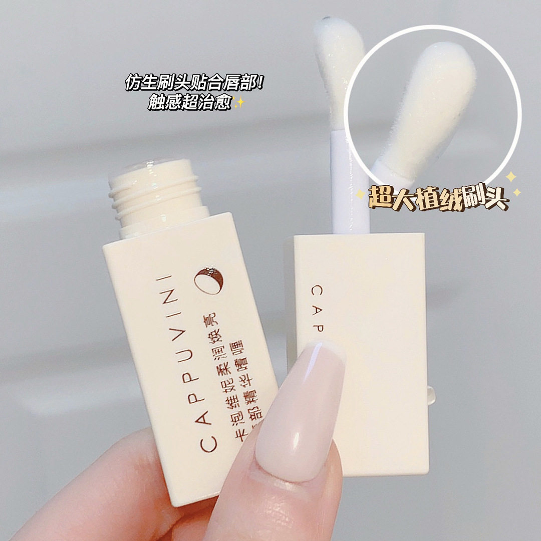 2盒i椰子保湿滋润淡化唇纹润唇膏 遇见香芬曼然唇部磨砂