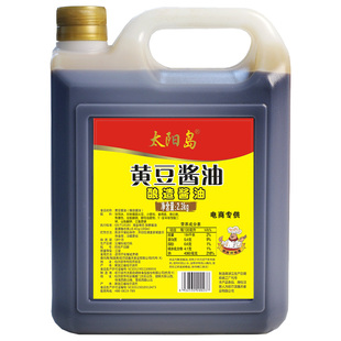 破价【签到】黄豆酱油家用大桶2kg