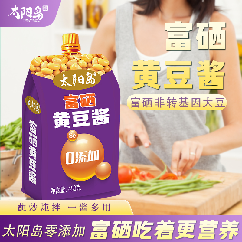 太阳岛富硒黄豆酱0添加剂正宗东北特产哈尔滨大酱蘸酱菜450g咸口