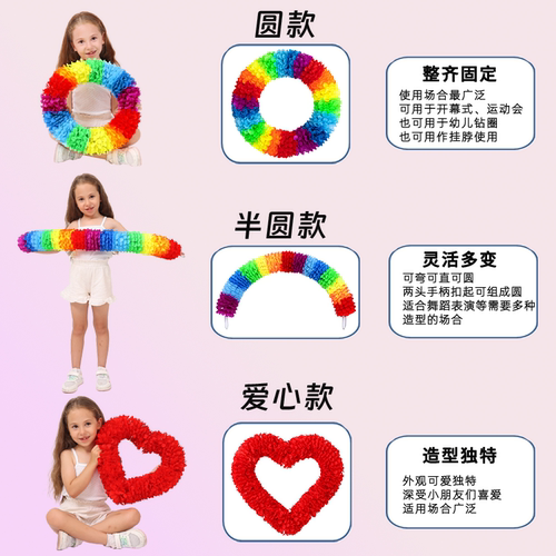 运动会花环入场开幕式幼儿园舞蹈体早操手持圆硬圈钢丝器械操道具 - 图0