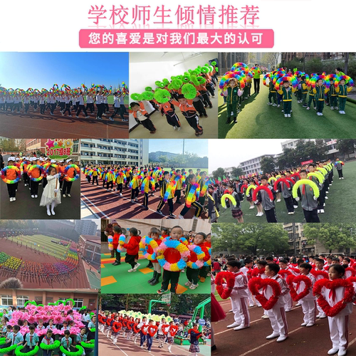 运动会花环入场开幕式幼儿园舞蹈体早操手持圆硬圈钢丝器械操道具 - 图3