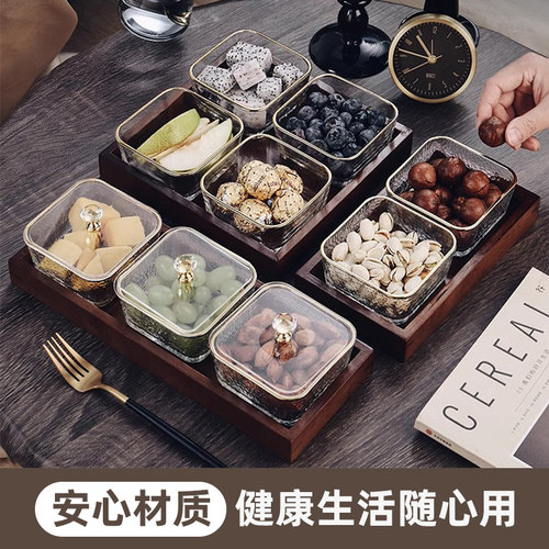 水果盘客厅家用茶点茶几零食干果糖坚果小吃碟点心收纳盒轻奢高档 - 图2