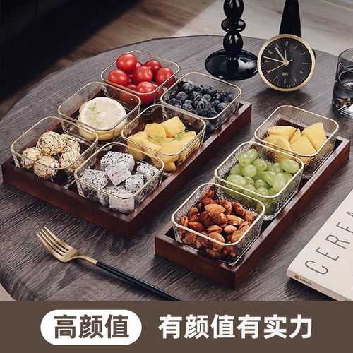 水果盘客厅家用茶点茶几零食干果糖坚果小吃碟点心收纳盒轻奢高档 - 图0