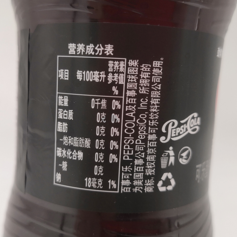 百事可乐无糖可乐300ml*12/24瓶迷你装零度可乐碳酸饮料佳通聚会