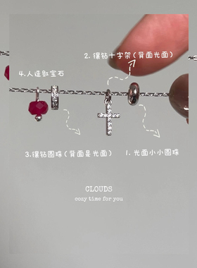 Cloudss「艾蜜莉」十字架红宝石夏日显白s925纯银项链