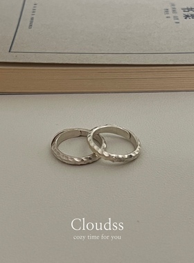 Cloudss「波纹」七夕礼物手工捶打肌理感S925纯银戒指