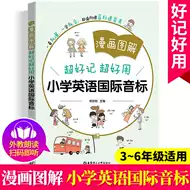 音阶表 新人首单立减十元 21年8月 淘宝海外 音阶表 新人首单立减十元 21年8月 淘宝海外