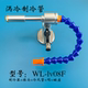 VCOLD冷风枪热缩机包装机冷却降温制冷器涡流管涡冷WL-LV08FS厂家