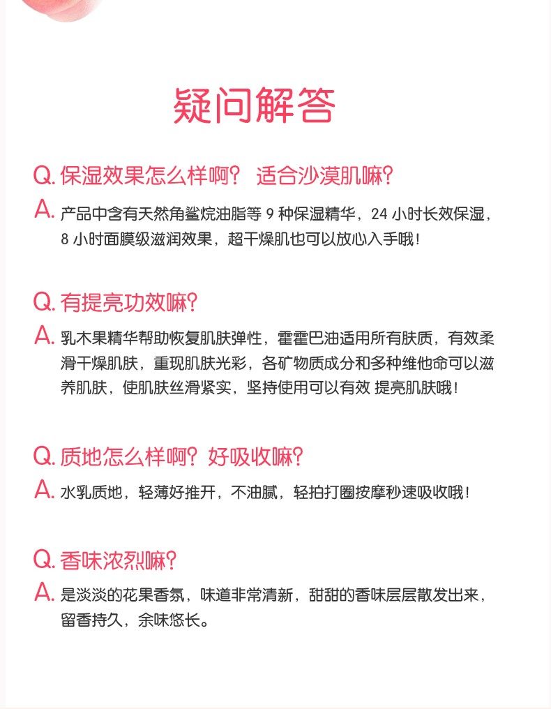 强生美肌恒日水嫩强生女身体乳液 滟钹居家日用身体乳液