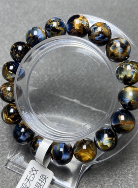 纳米比亚彼得石蓝金幻彩彼得石手串金绿蓝彩油画龙鳞马赛克彼得石