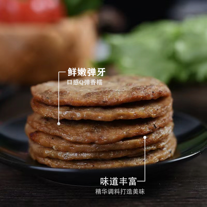 联豪牛肉饼45g/包 黑椒牛肉饼每包50片满就包邮汉堡饼早餐牛肉饼 - 图1