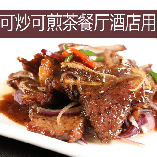 联豪黑椒牛仔骨6包装1440g新鲜牛仔骨已腌制冷冻酒店餐厅带骨牛排