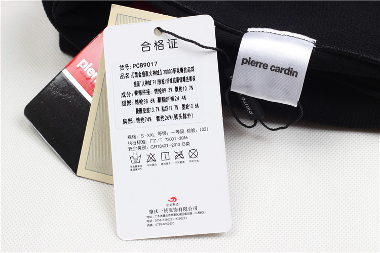 皮尔卡丹2000D苹果臀抗起球缎面火神绒加厚加绒保暖连裤袜女89017,淘宝优惠券,粉丝福利购,淘宝优惠卷