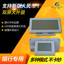 Ancient Cheepoint Cash Register External Display Screen Detector Double Screen Big Outside Display Bank Monitor External Display