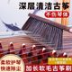 古筝刷子清洁套专用软毛扫琴刷扫灰除尘毛刷清洁保养套装扫尘打扫