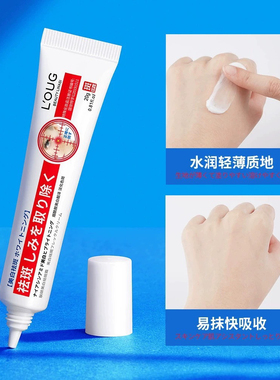 去斑霜去老年斑黑色素斑点脸部去手上手部手背的药膏强力去除正品